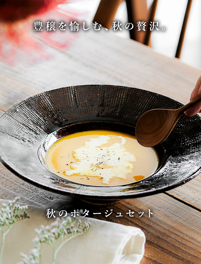 KAGOME - カゴメ スルフォラファン✖︎2、国産とうもろこしのポタージュ 国産野菜を味わう 秋のポタージュ4種セット(16袋)｜ポタの会
