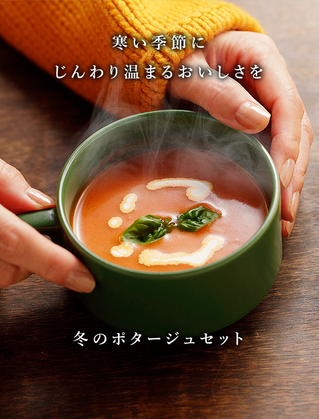 カゴメ　旬の会　3箱セット 季節・生産数量限定の「旬の会（旬シリーズ）」のご案内