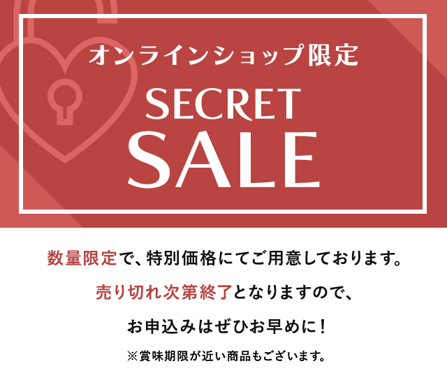 【3袋set】【新品未開封】KAGOMEスルフォラファン 大晦日だ！ラストセール 商品セール一覧