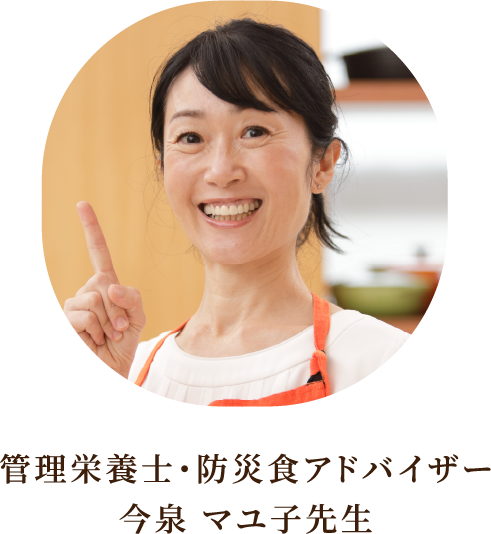 今泉マユ子先生