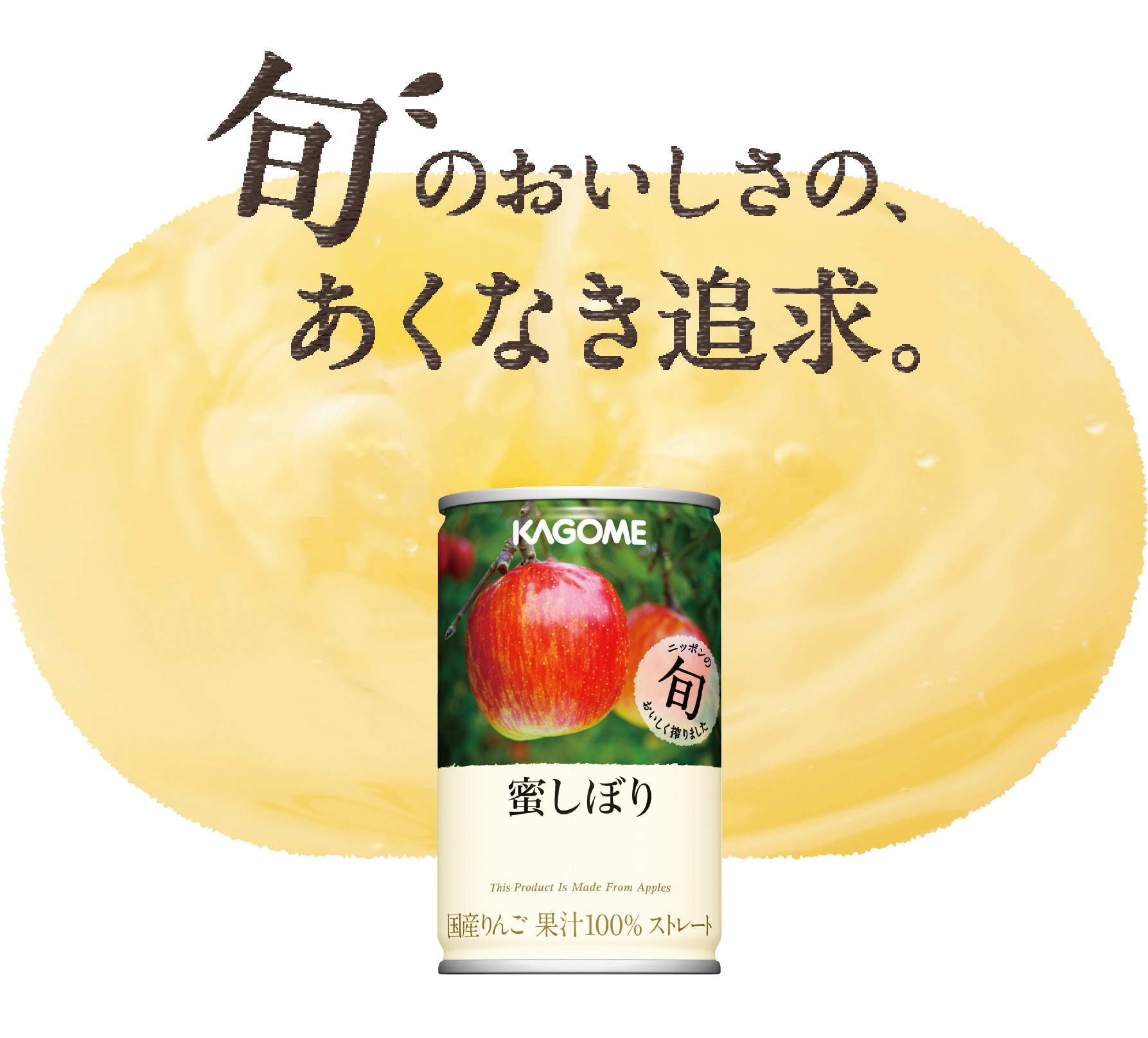 カゴメ清見しぼり2023本品10％OFF！収穫したての清見を搾った