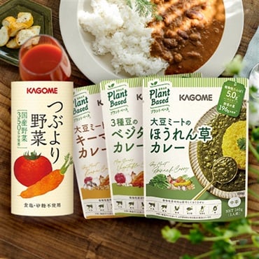 つぶより野菜と豆と野菜のカレー3種セット(12入り)