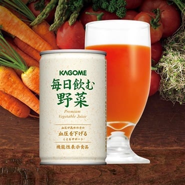 毎日飲む野菜(30本)