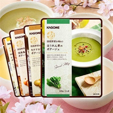 国産野菜を味わう 春のポタージュ4種セット(16袋)