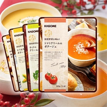 国産野菜を味わう 冬のポタージュ4種セット(16袋)