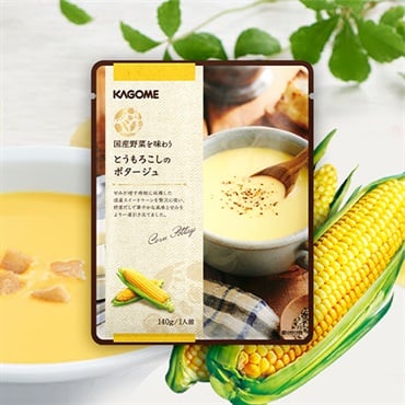 とうもろこしのポタージュ(10袋)