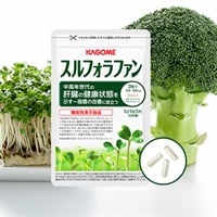スルフォラファン(93粒)