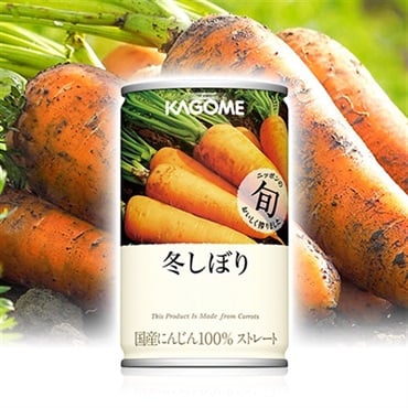 冬しぼり(30本)