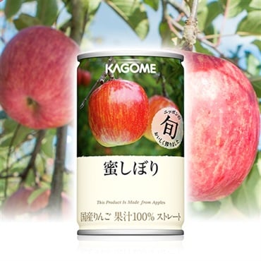 蜜しぼり(20本)