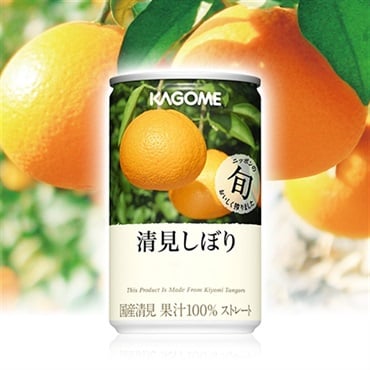 清見しぼり(30本)