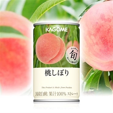 桃しぼり(20本)