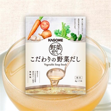 こだわりの野菜だし(5本)