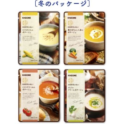 国産野菜を味わう冬のポタージュ