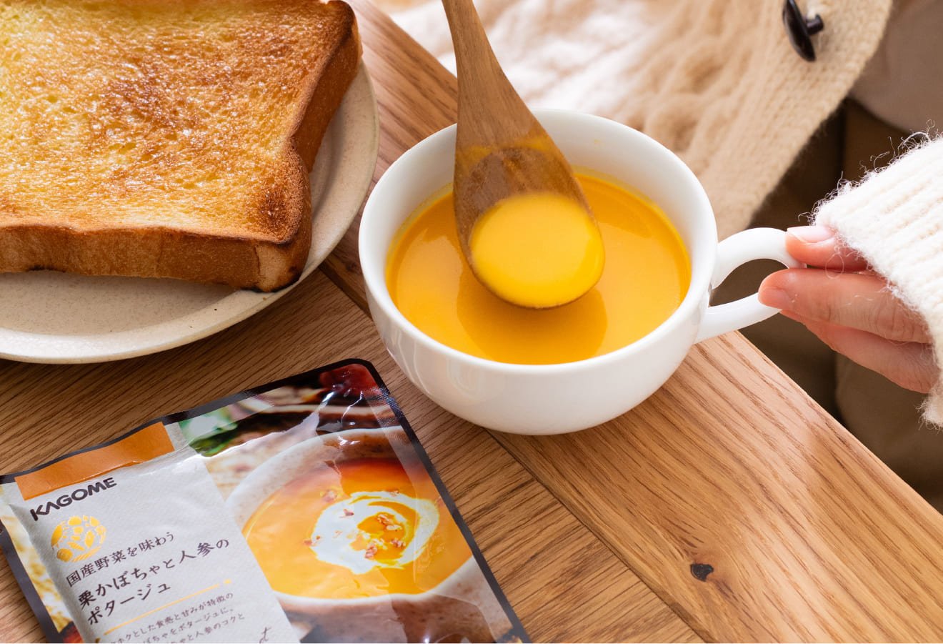 冷え込む朝のスイッチON！