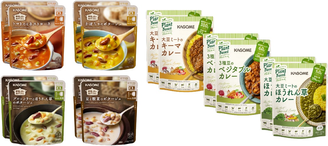 野菜と豆をたのしむセット