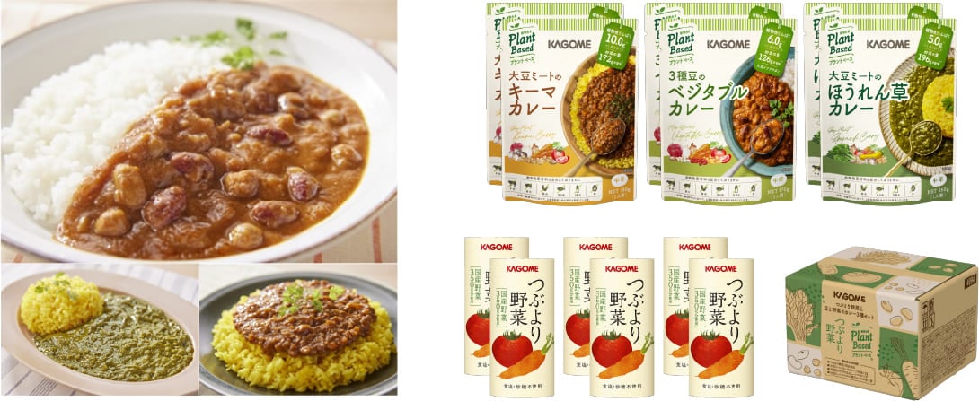 つぶより野菜と豆と野菜のカレー3種セット