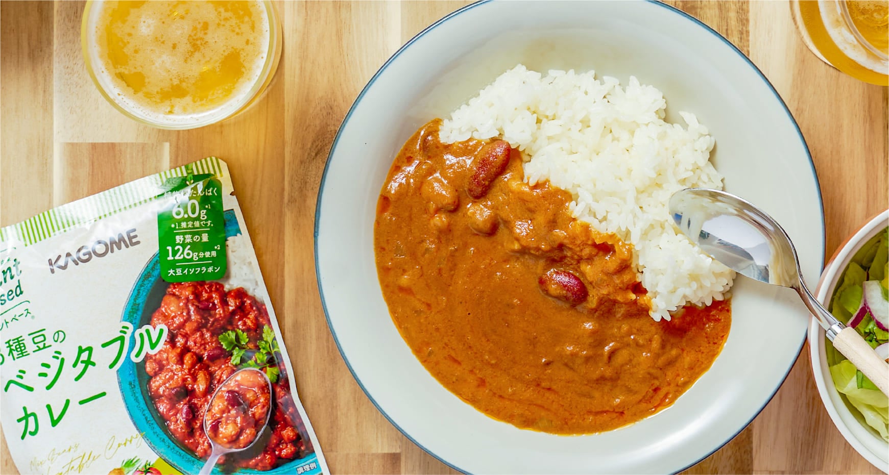 大切な人へ、心まで温まる一食を