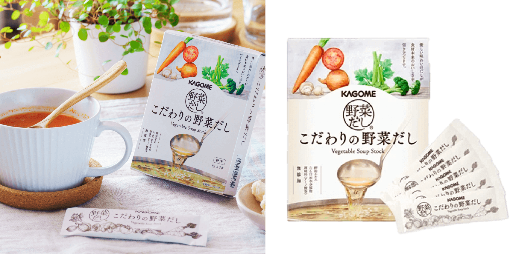 こだわりの野菜だし（5本）