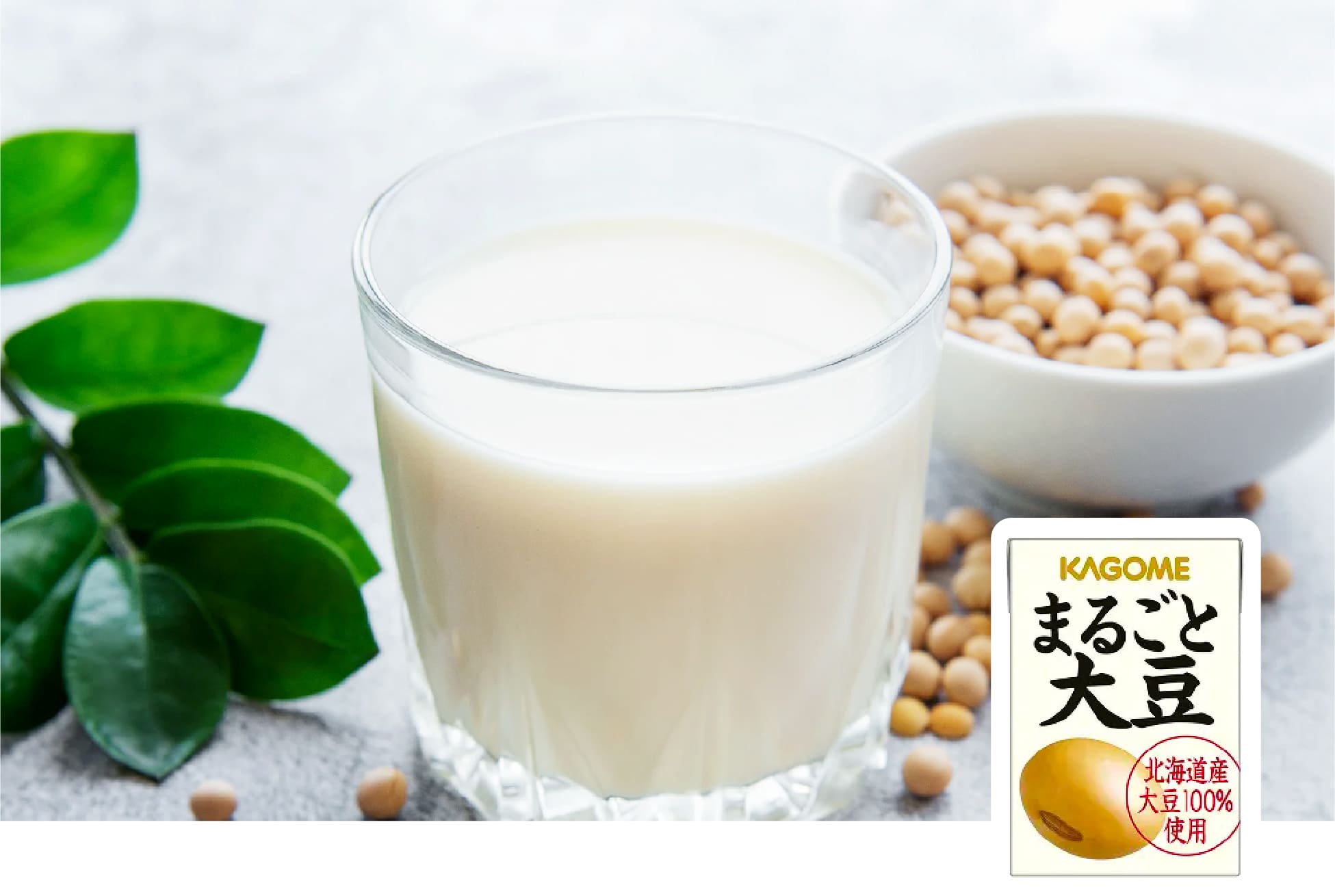 まるごと大豆（30本）