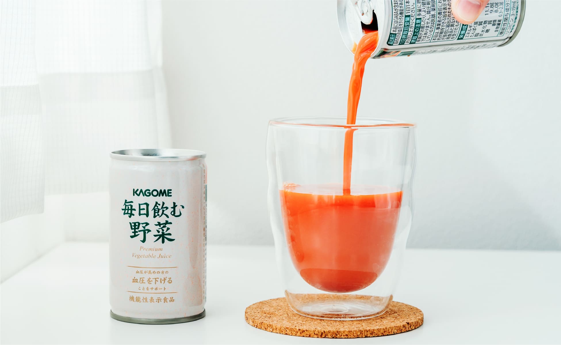 毎日飲む野菜（30本）