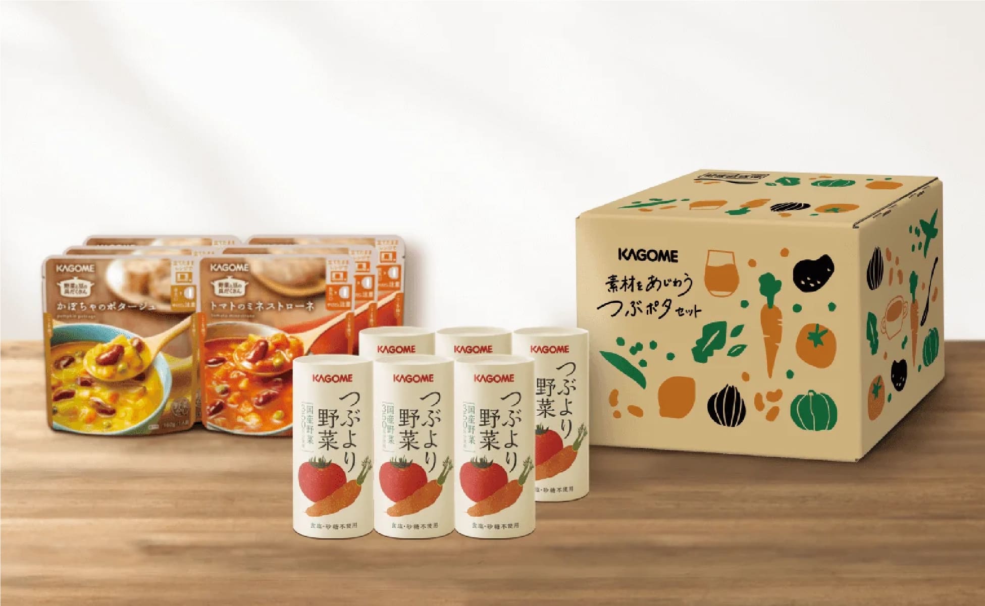 素材をあじわうつぶポタセット
