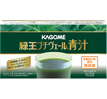 緑王プチヴェール青汁