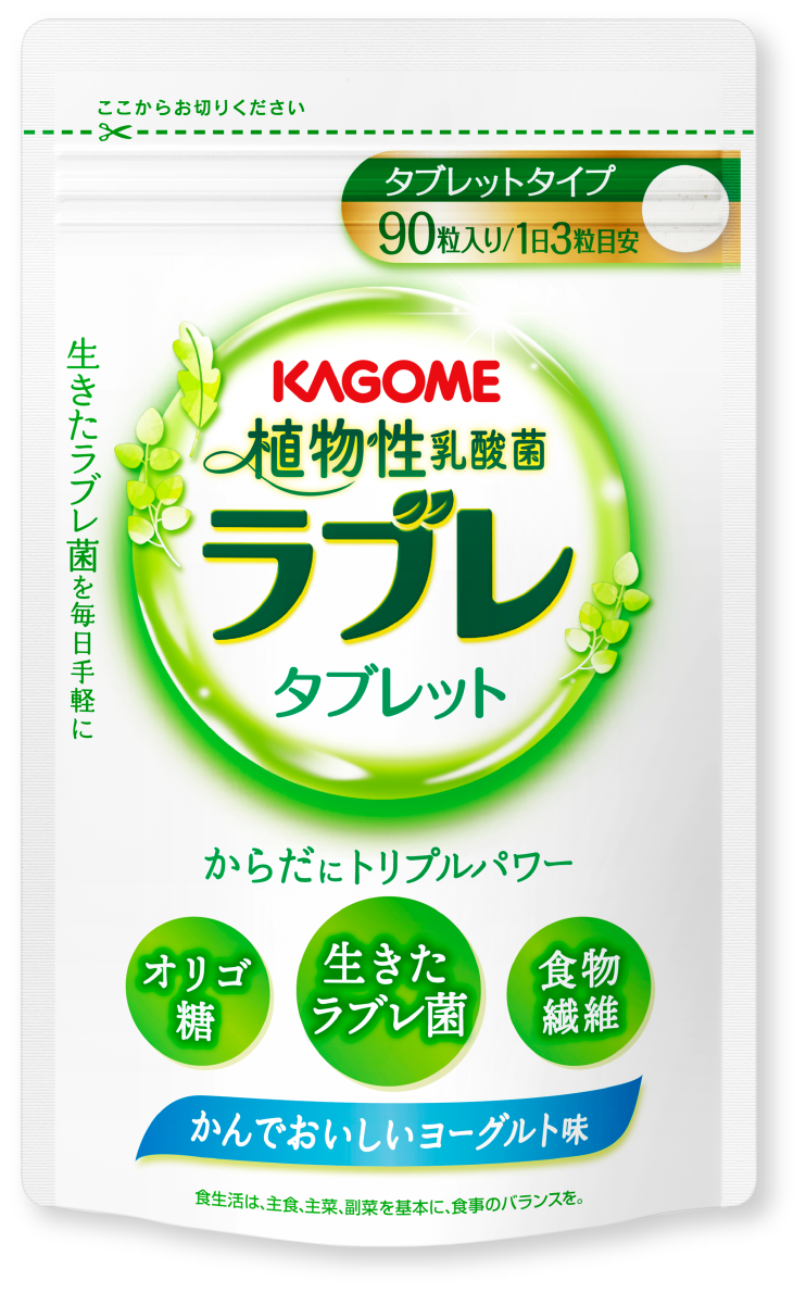 ラブレ タブレット