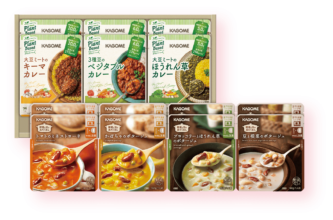 野菜と豆をたのしむセットI