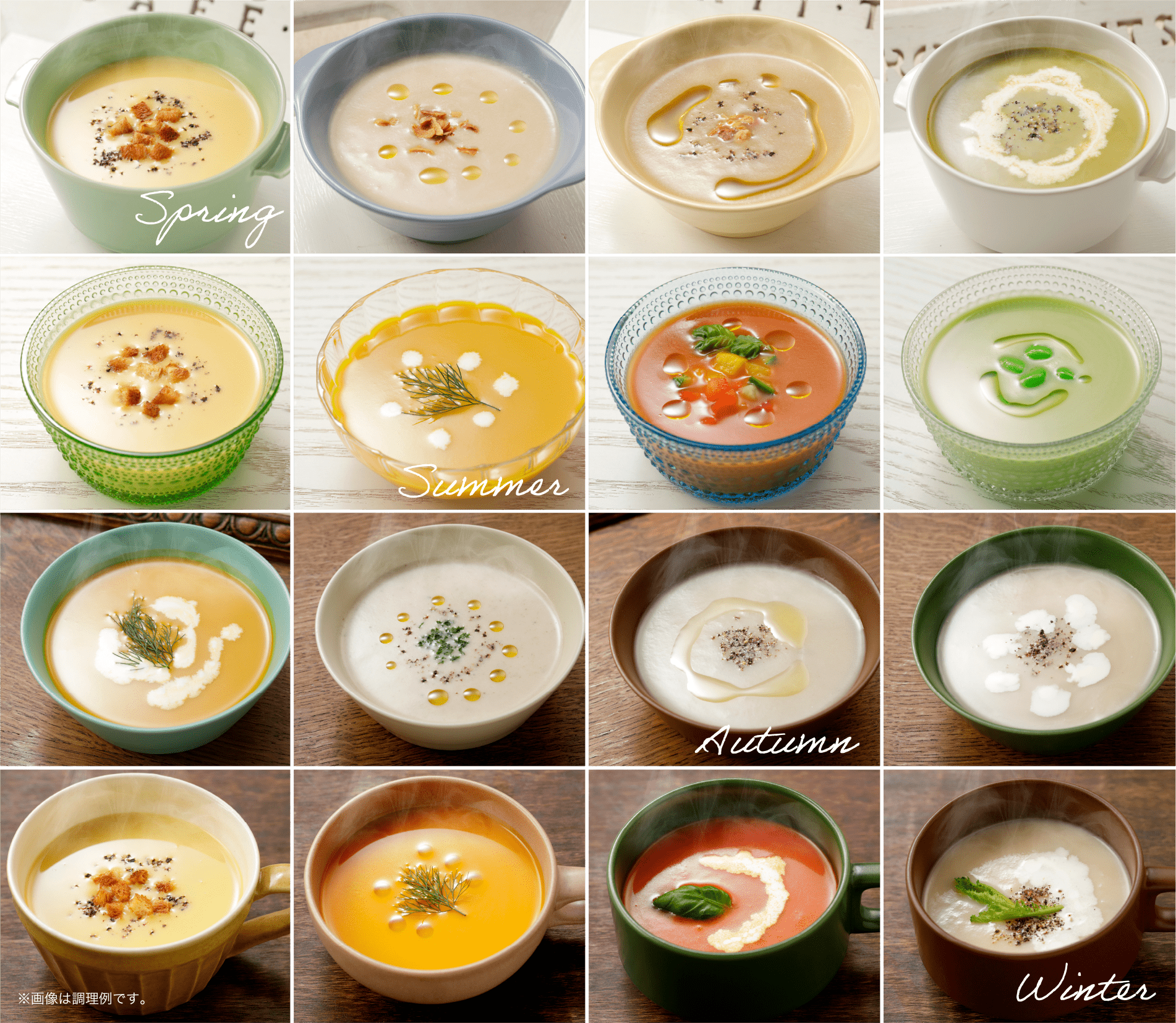 「国産野菜を味わうポタージュの会」発足