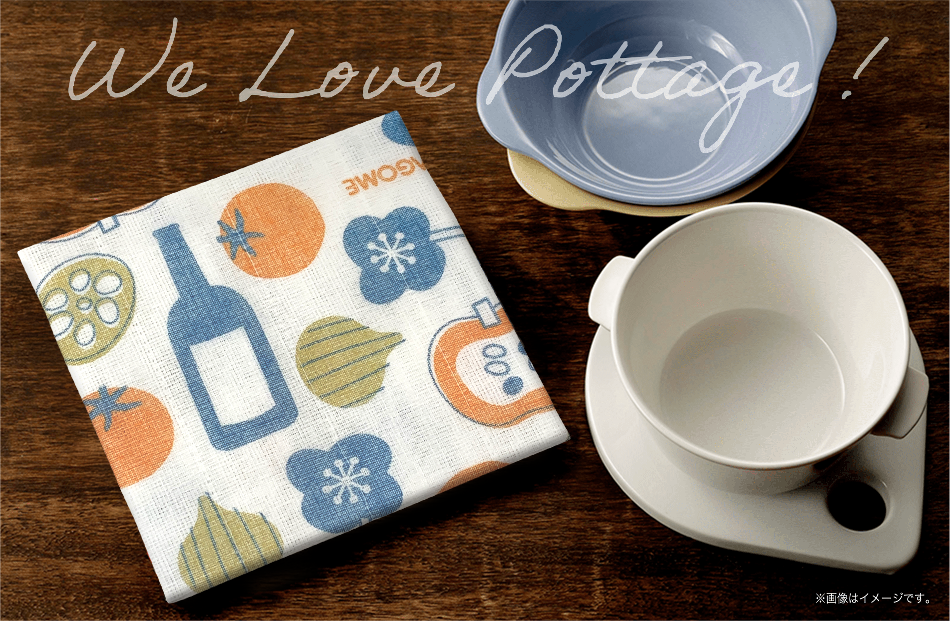 「国産野菜を味わうポタージュの会」で四季の国産野菜をお愉しみください！