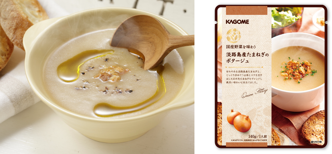 淡路島産たまねぎのポタージュ