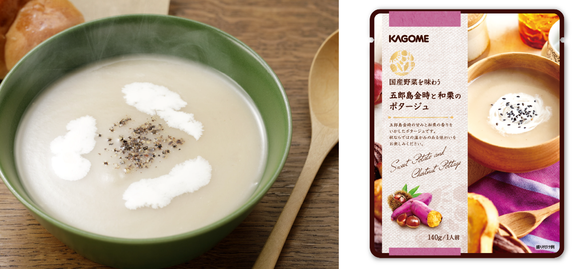 五郎島金時と和栗のポタージュ