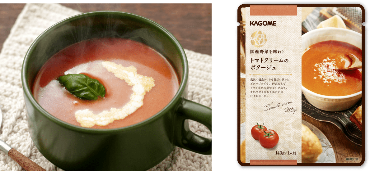 トマトクリームのポタージュ