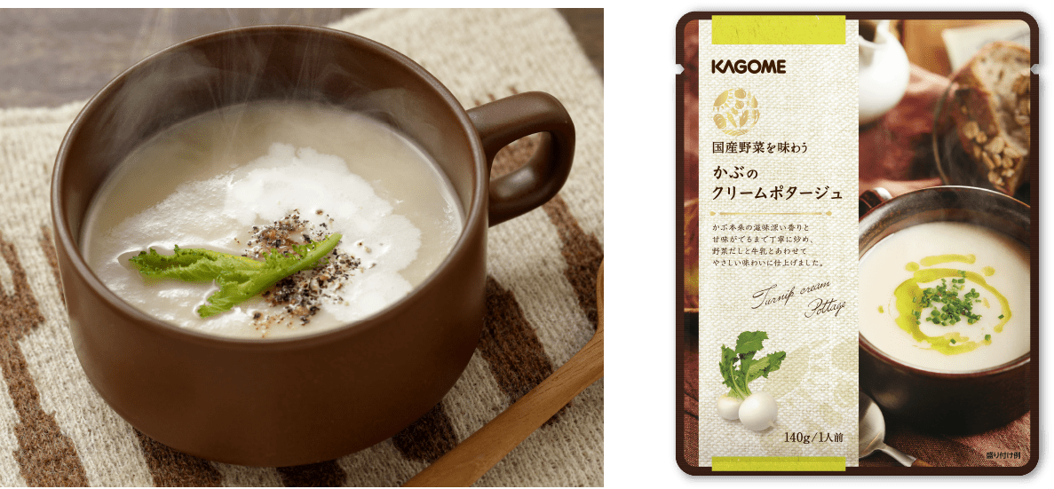 かぶのクリームポタージュ