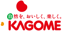 自然を、おいしく、楽しく。KAGOME