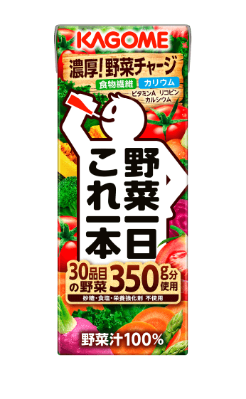 野菜一日 これ一本