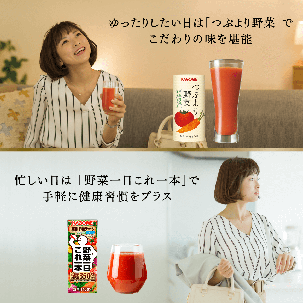 ゆったりしたい日は「つぶより野菜」でこだわりの味を堪能