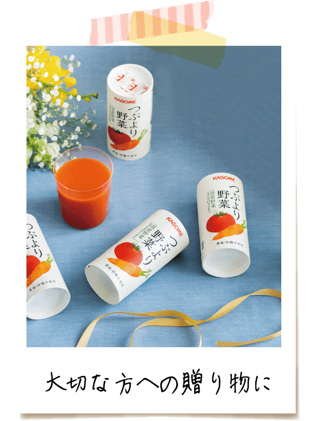 大切な方への贈り物に