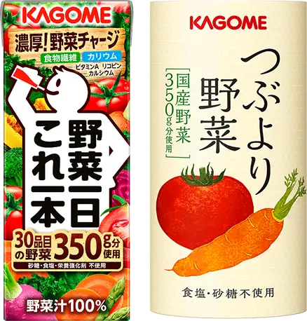 野菜満喫　つぶこれセット