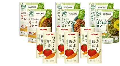 つぶより野菜と豆と野菜のカレー3種セット