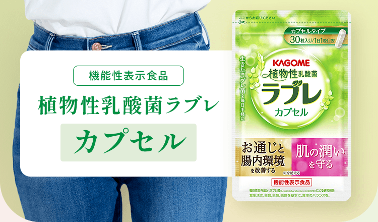 Wの機能であなたを応援