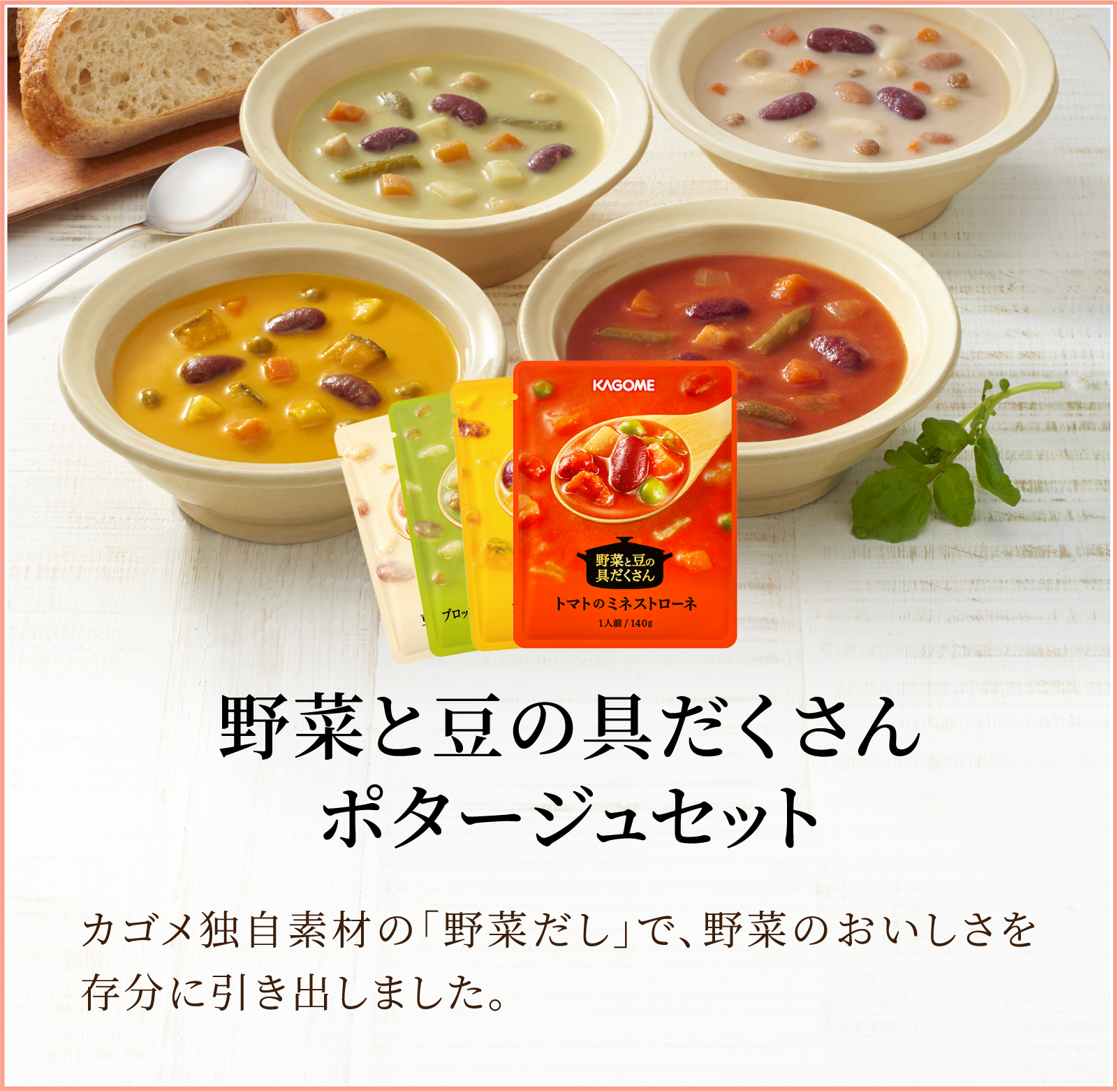 サムネイル1