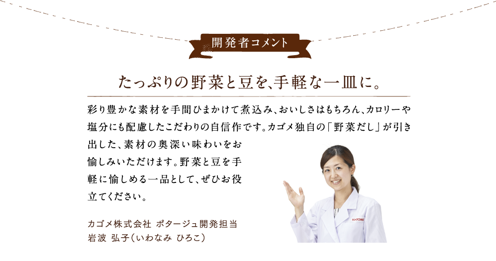 開発者コメント