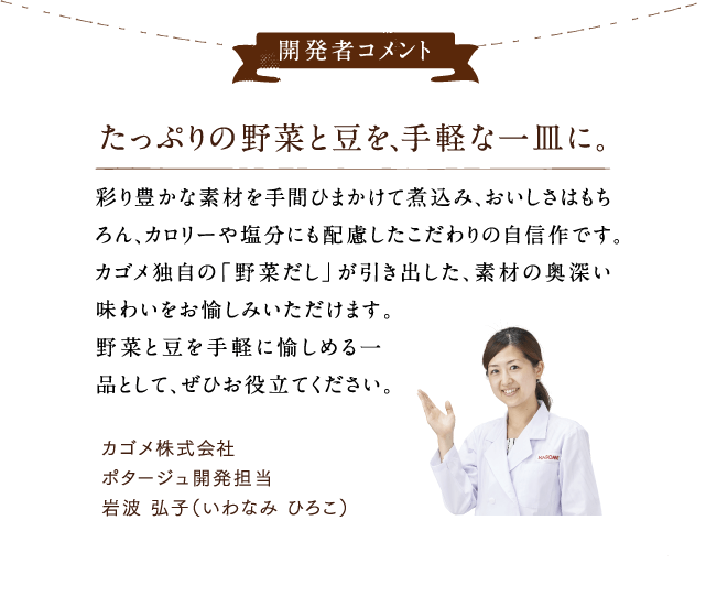 開発者コメント