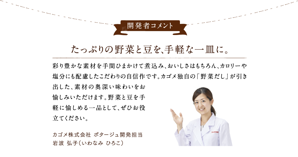 開発者コメント
