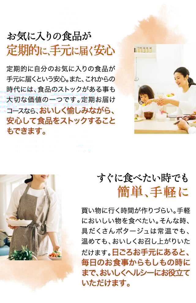 ���C�ɓ���̐H�i������I�ɁA�茳�ɓ͂����S ����I�Ɏ����̂��C�ɓ���̐H�i���茳�ɓ͂��Ƃ������S�B�܂��A���ꂩ��̎���ɂ́A�H�i�̃X�g�b�N�����鎖����؂ȉ��l�̈�ł��B������͂��R�[�X�Ȃ�A�������������݂Ȃ���A���S���ĐH�i���X�g�b�N���邱�Ƃ��ł��܂��B�����ɐH�ׂ������ł��ȒP�A��y�� �������ɍs�����Ԃ����Â炢�B��y�ɂ�����������H�ׂ����B����Ȏ��A�������|�^�[�W���͏퉷�ł��A���߂Ă��A���������������オ�肢�������܂��B�����남�茳�ɂ���ƁA�����̂��H������������̎��ɂ܂ŁA���������w���V�[�ɂ��𗧂Ă��������܂��B