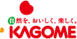 自然を、おいしく、楽しく。KAGOME