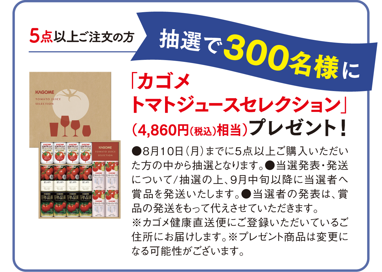 2ケース以上のご注文から、買うほどおトクな割引価格！しかも送料無料！