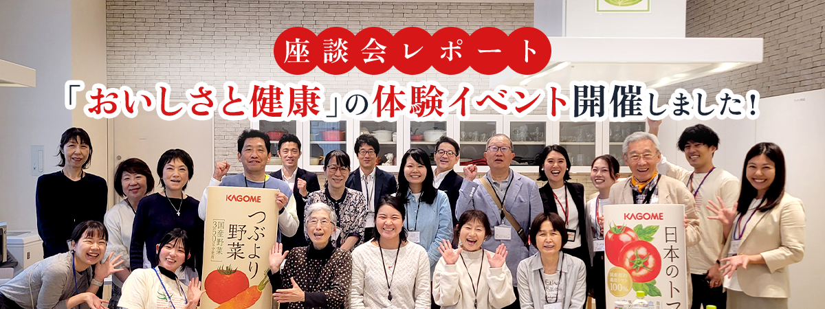 冬にんじん収穫体験ツアー