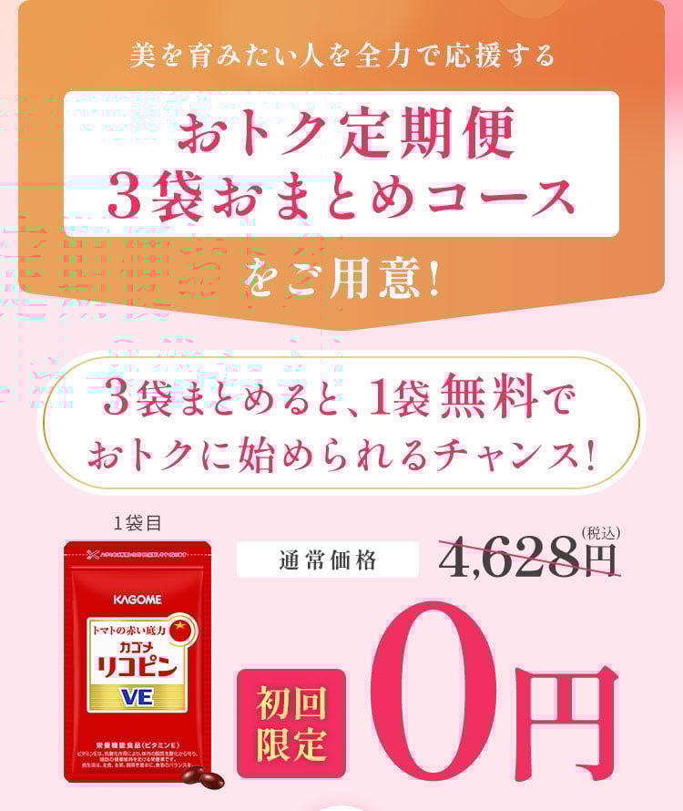 美を育みたい人を全力で応援する